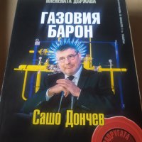 Книги вестник Телеграф, снимка 5 - Други - 44182086