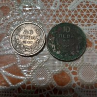 Стари монети. , снимка 4 - Колекции - 40293880