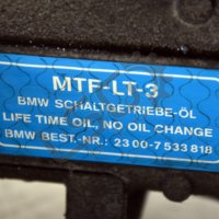 Шестстепенна скоростна кутия BMW 1 Series (E87)(2004-2011) ID:87342, снимка 6 - Части - 38069433