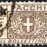 Клеймована марка Колетна марка 1914 5 цента от Италия, снимка 1 - Филателия - 34485517