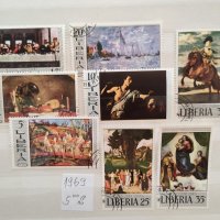 Пощенски марки /серии/, снимка 7 - Филателия - 44368167