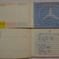 Сервизна книжка на MB 180, модели 1960-61 година употребявана, снимка 4 - Специализирана литература - 36999571