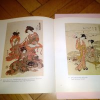 Японски Шедьоври Saito Колекция 17-19 век., снимка 6 - Специализирана литература - 37551715