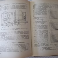 Книга"Проектирование механ.передач приборов-А.Плюснин"-364ст, снимка 7 - Специализирана литература - 37822907