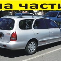 ЧАСТИ Хюндай ЛАНТРА 1991-2000г.  Hyundai Lantra Wagon дизел, 1900куб, 50kW, 68kс., снимка 1 - Части - 40539883