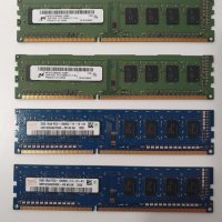 +Гаранция РАМ RAM памет DDR3 2GB памети за компютър, снимка 1 - RAM памет - 35379240