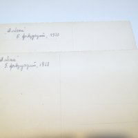 Покана за Йовкова вечер от 1938г. с две фотографии, снимка 10 - Други ценни предмети - 38573475