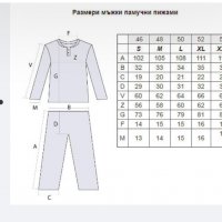 Нов мъжки комплект пижама/домашно облекло горнище и долнище L, снимка 5 - Други - 31011708