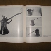 Медни съдове-изд. Б.А.Н.-1974г., снимка 10 - Специализирана литература - 30498641