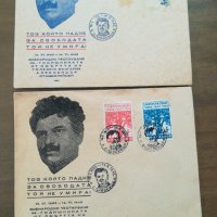 Пощенски марки, снимка 4 - Филателия - 30242657