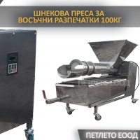 Шнек преса за восъчни разпечатки P 100 (Украйна), снимка 3 - Други стоки за животни - 28885950
