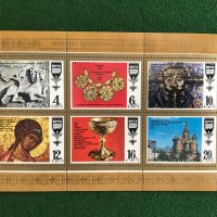 Пощенски марки от СССР , снимка 2 - Филателия - 32185183