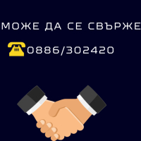 Лицензирана денонощна Пътна помощ в цялата страна, Поморие, 0886302420, снимка 3 - Транспортни услуги - 44695205