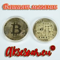 Позлатени биткойн монети за колекция сувенири за познавачи на Bit Coin криптовалутата метална физиче, снимка 7 - Нумизматика и бонистика - 42191615