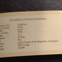 Сертификат за автентичност БНБ 1000 лева 1998г. за КОЛЕКЦИЯ 40930, снимка 4 - Нумизматика и бонистика - 42832660