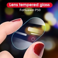 9H Стъклен протектор за камера твърдо стъкло за Huawei P50 Pro и P50, снимка 6 - Калъфи, кейсове - 35557017