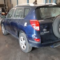 ТОЙОТА РАВ4 Toyota RAV 4 2.2 D4D 4X4 136PS 2007г. НА ЧАСТИ, снимка 8 - Автомобили и джипове - 35396726