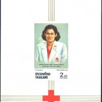 Чист блок неперфориран Червен Кръст 1991 от Тайланд, снимка 1 - Филателия - 36889587