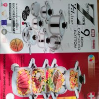 Комплект съдове за здравословно готвене Z Line   , снимка 1 - Съдове за готвене - 39111509