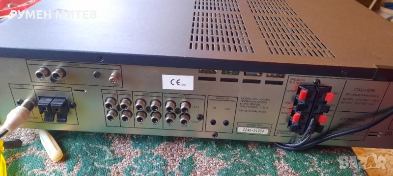 Усилвател с тунер HARMAN KARDON, снимка 1