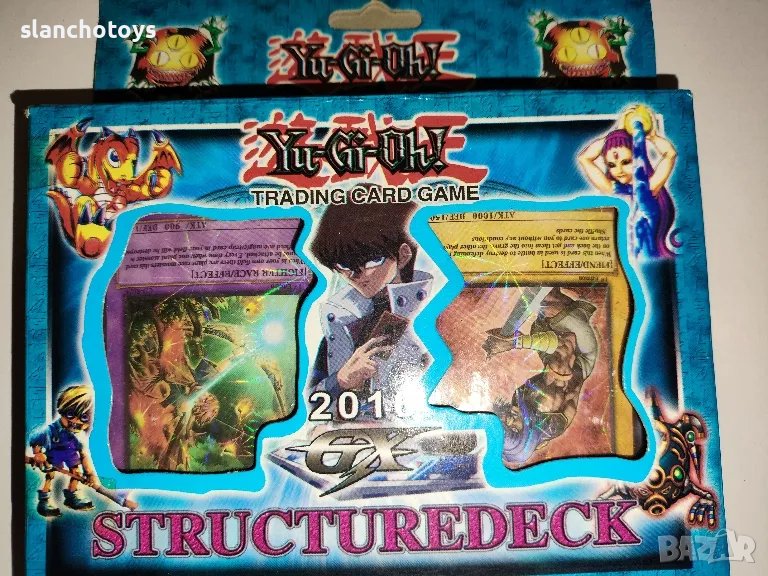 Карти Yu-Gi-Oh!  карти Ю-ГИ-ЙО, две тестета с игрално поле, снимка 1