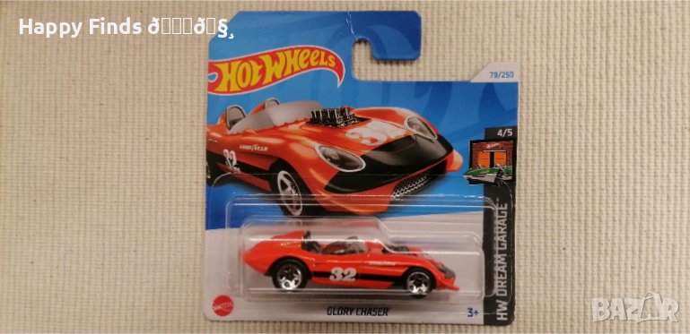💕🧸последна бройка Hot Wheels GLORY CHARGER HW DREAM GARAGE, снимка 1