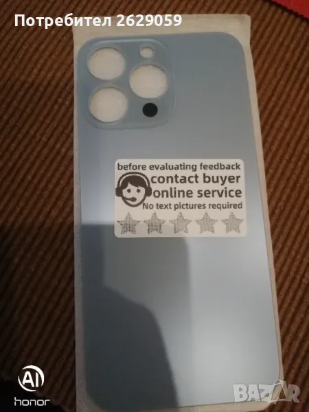 Панел за Iphone 13 Pro , снимка 1