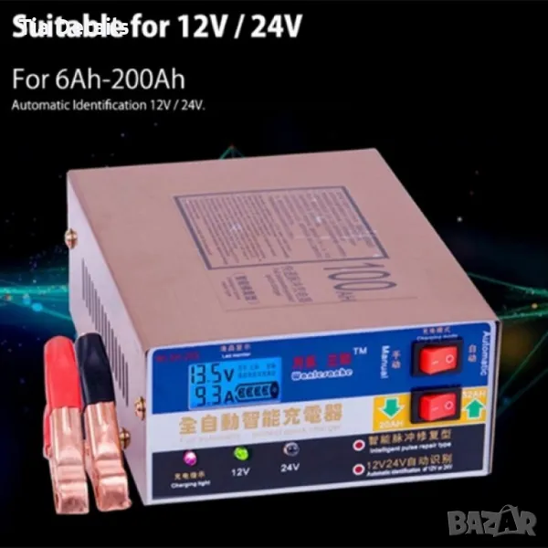 Токоизправител, снимка 1