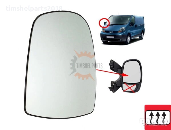 Стъкло за огледало " С Подгрев " за Renault Trafic II , Opel Vivaro, Nissan 2001-2013 год. - Пасажер, снимка 1