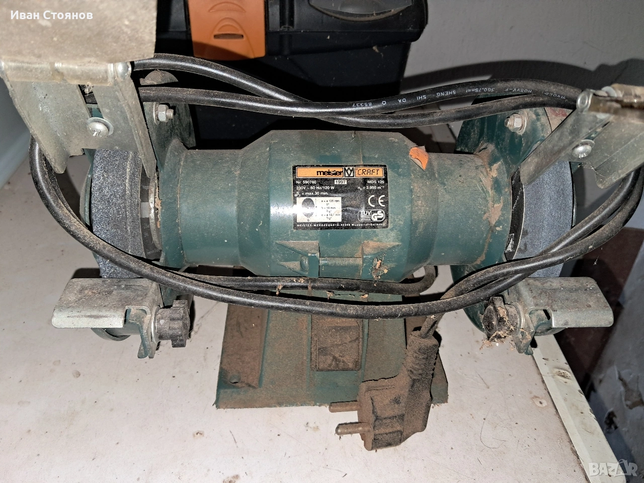 шмергел, снимка 1