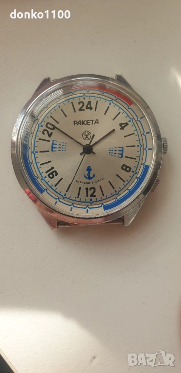 Ракета 24 часа Яхтена, снимка 1