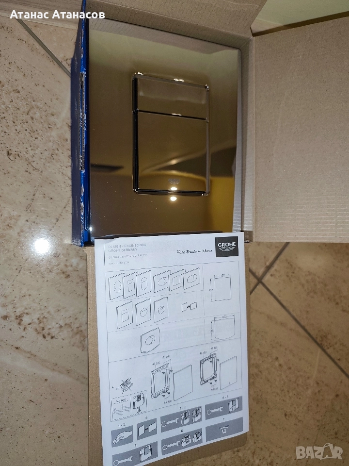 Бутон GROHE , снимка 1