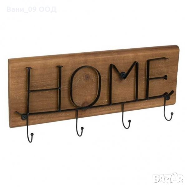 Закачалка от масивно дърво 49х15,5см, снимка 1