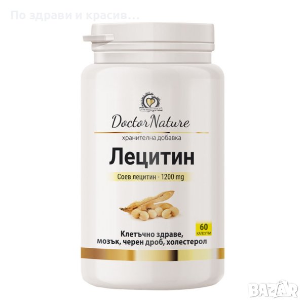 Dr. Nature Лецитин, 60 капсули, снимка 1