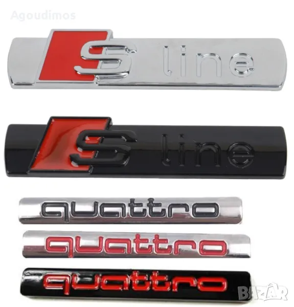 S-Line и Quattro емблема, стикер, бадж, лого за Audi, залепяща се, снимка 1