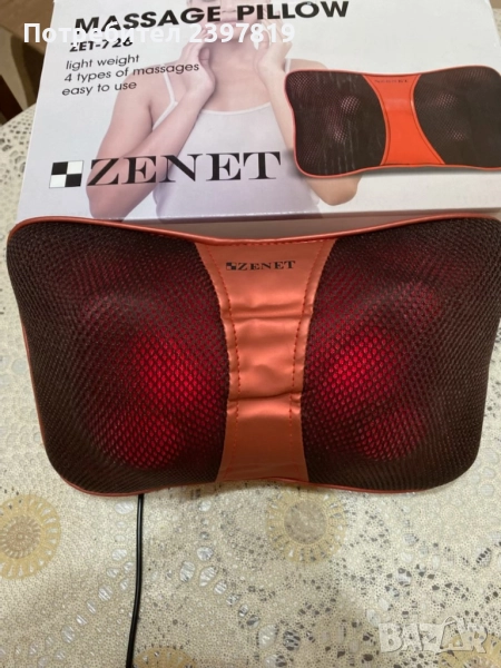 Шиатсу масажор, снимка 1