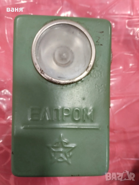 колекционерско фенерче в отлично състояние,, снимка 1