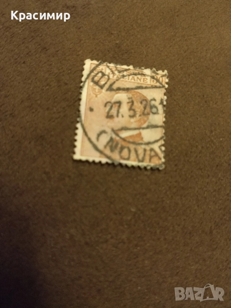 Пощенска марка Италия 1926 г., снимка 1