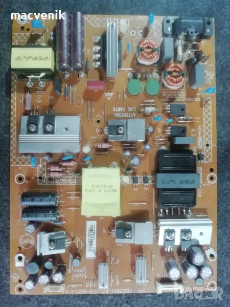 захранване 715G7857-P01-000-002S , снимка 1