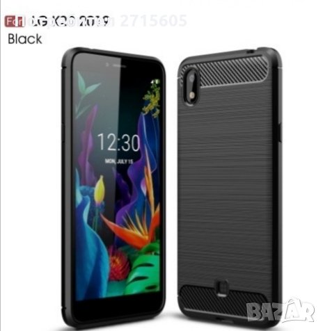  LG K20 (2019) Карбонов удароустойчив гръб , снимка 1