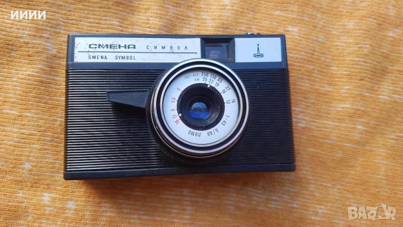 Фотоапарат Смена Символ, снимка 1