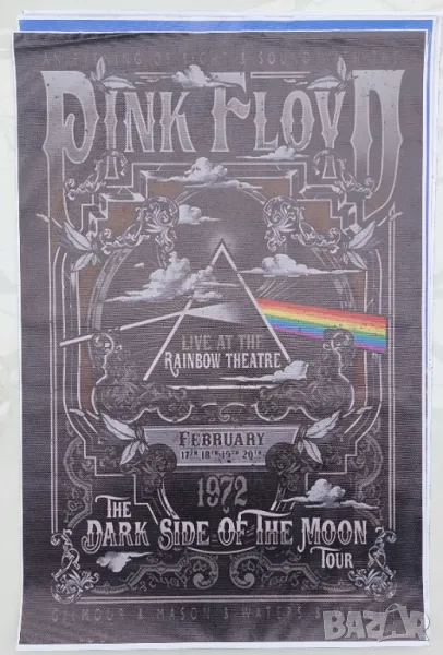 Pink Floyd репродукция на афиш от 1972 г, снимка 1
