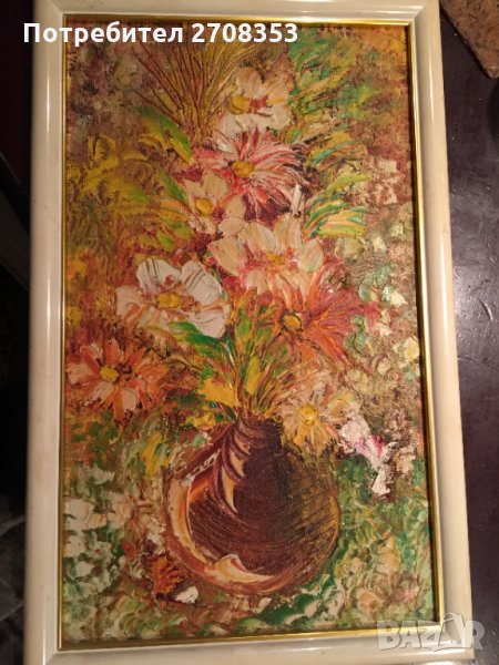 картина Зара Мащенко, снимка 1