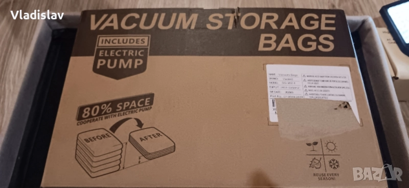 Вакум чанти с помпа, снимка 1