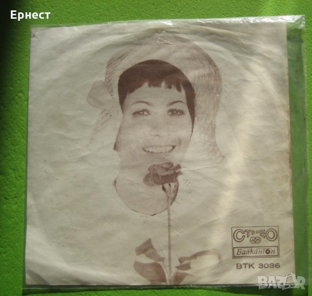 Грамофонна плоча Лили Иванова - Панаири, снимка 1