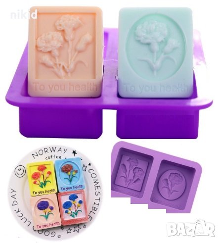 Карамфил Карамфили 2 бр силиконов молд форма калъп за сапун гипс фондан шоколад и др , снимка 1