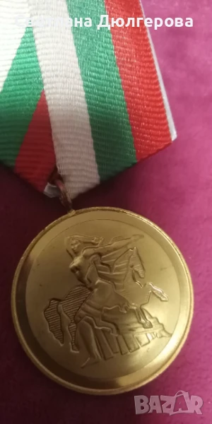 Продавам орден 1300 години България, снимка 1