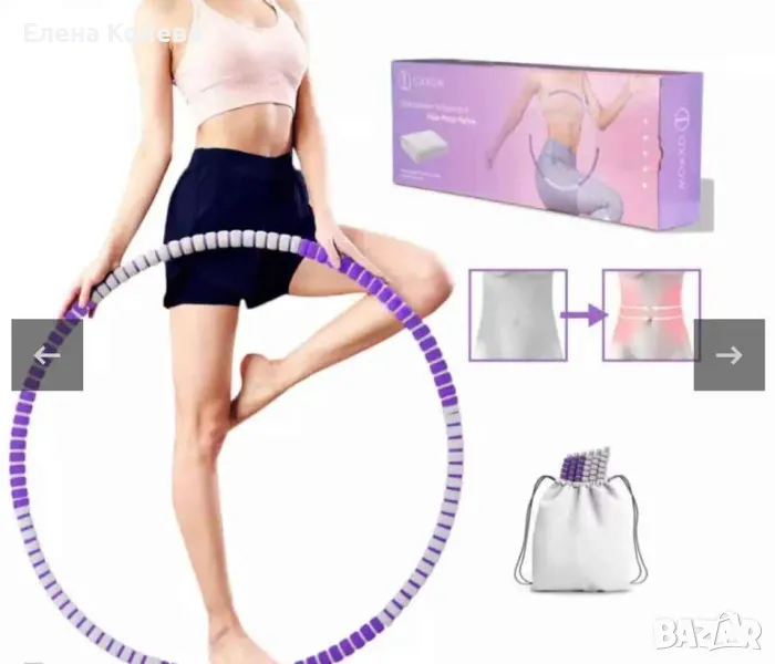 Фитнес масажен обръч Хула хоп , снимка 1