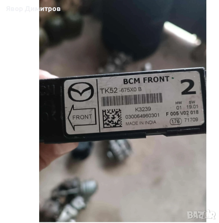 КОНТРОЛЕРЕН МОДУЛ Mazda TK52-675X0B, снимка 1