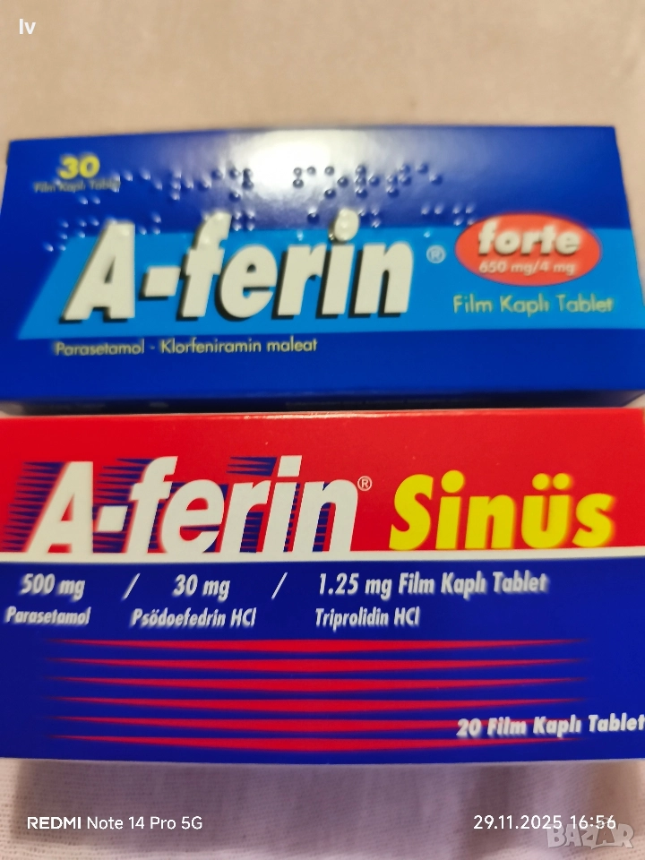 A-ferin forte, снимка 1